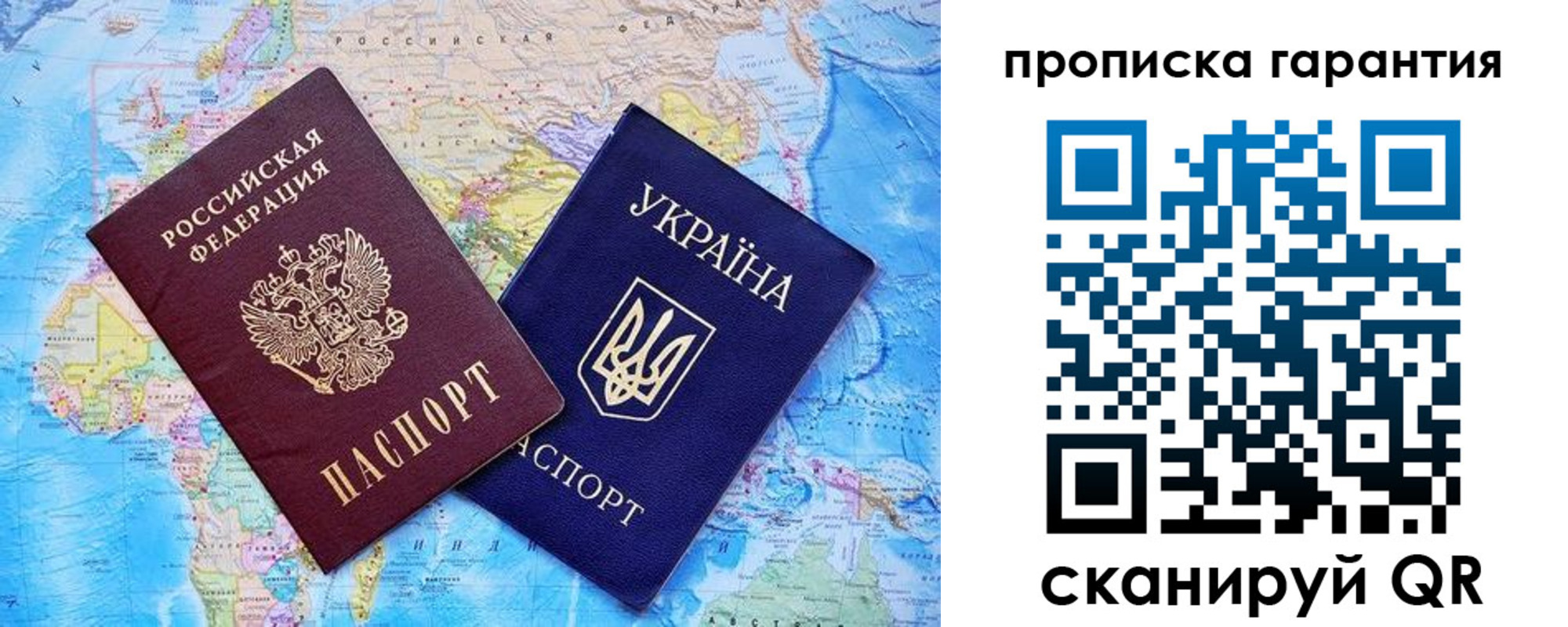 прописка штамп в Кореновске