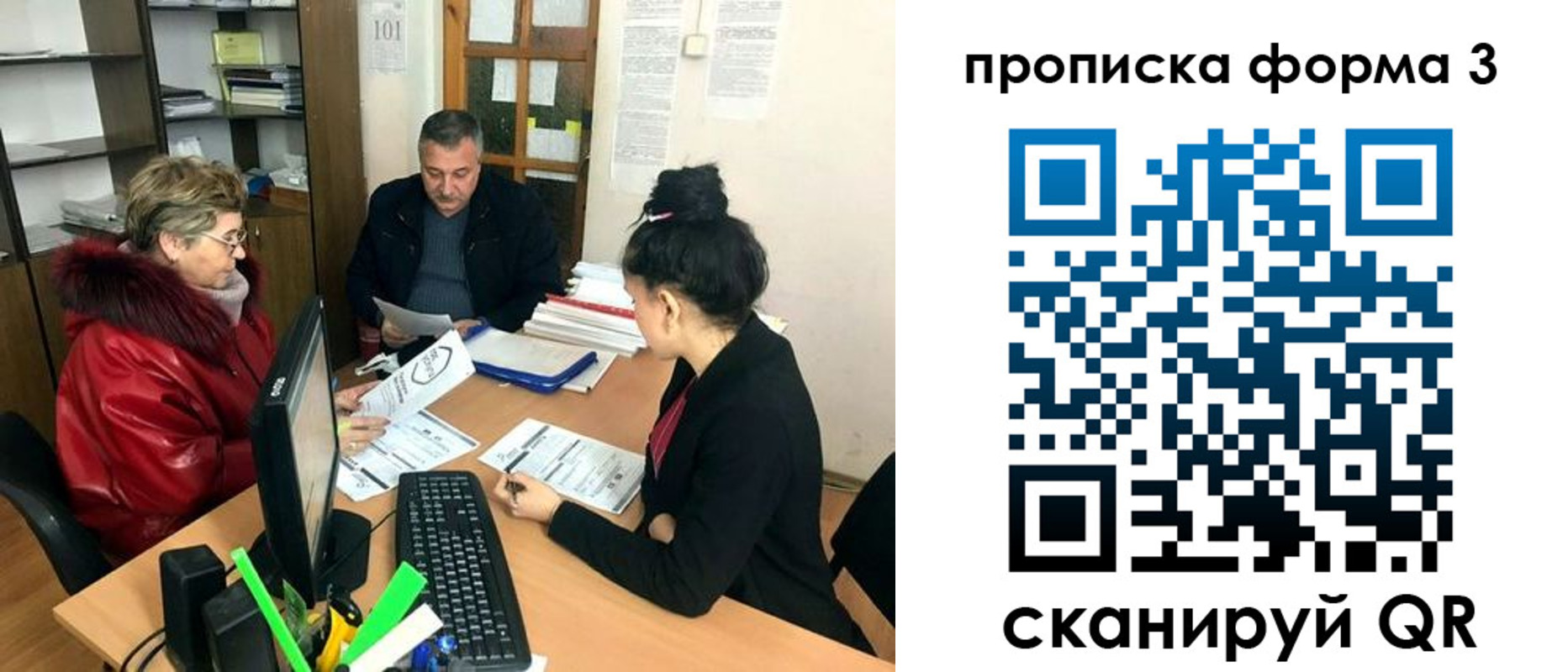 временная регистрация в квартире в Кореновске